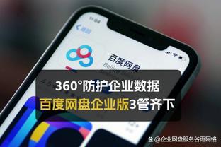 足球报：反腐审判不是结束而是新的开始，多举措将确保常态化监管